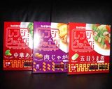レンジクックを使って♪作り方1写真