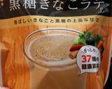 142kcl!!!おから蒸しパン♡作り方4写真