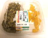 超簡単☆やみつきパリポリおにぎり作り方4写真