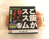 超簡単☆やみつきパリポリおにぎり作り方5写真