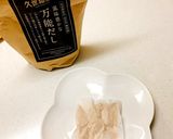 美容栄養士の豆乳根菜味噌汁☆作り方1写真