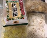 夜11時の野菜入りあんかけうどん作り方1写真