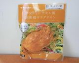 簡単★サラダチキンと大根の春巻き作り方1写真