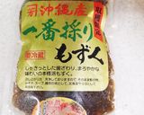 じゃが芋ともずくの味噌汁作り方1写真