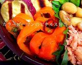 カラーピーマンのピクルス弁当♡作り方7写真