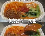 美味ドレ台湾ごまラー油ソースでビビンバ丼作り方1写真