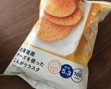 糖質制限★ミネストローネ作り方6写真