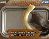 超簡単！レモンバナナヨーグルト作り方3写真