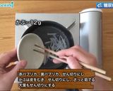 ピリ辛そぼろの生春巻き作り方5写真