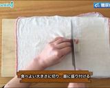 ピリ辛そぼろの生春巻き作り方10写真