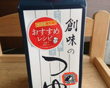 白菜と油揚げの卵とじ　味付けかんたん！作り方6写真