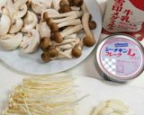 簡単!きのこゴロゴロ♪美味しいパスタ☆作り方1写真