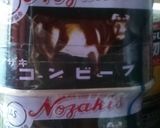 ポテトとひっかいたコンビーフのガレット作り方1写真