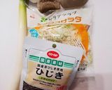 ご飯がススム‼栄養満点サラダ作り方1写真