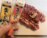 大根の挟み照り焼き作り方3写真
