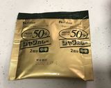 10分で完成だけどカレーだよ！作り方5写真