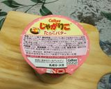 じゃがアリゴ作り方7写真