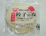 我が家の定番 簡単ピザ作り方1写真