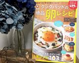 5分で簡単！ふわとろフレンチトースト♡作り方6写真