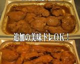 美味ドレ台湾ごまラー油ソースで味噌焼き鳥作り方2写真