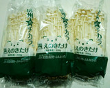 簡単！えのき茸の常備菜なめたけ作り方1写真