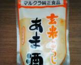 HBにおまかせ！早焼き甘酒パン作り方5写真