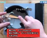 二色のチョコムース バレンタインにも！作り方1写真