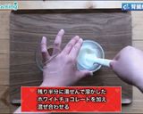 二色のチョコムース バレンタインにも！作り方3写真