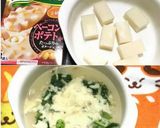 簡単時短朝食3 お餅のスープグラタン作り方6写真