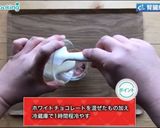 二色のチョコムース バレンタインにも！作り方5写真