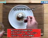 二色のチョコムース バレンタインにも！作り方6写真