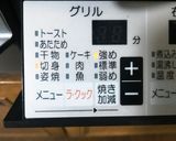 塩サバお掃除楽々焼き【ラクックで】作り方3写真