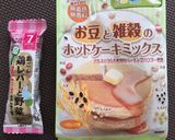 離乳食9ヶ月:手づかみ欲張りホットケーキ作り方1写真