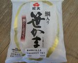 笹かま大葉香り揚げ焼き♪一手間で旨みUP作り方1写真
