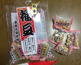 ❤節分の豆de❤炊き込みご飯❤作り方13写真