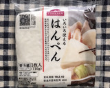 離乳食後期 はんぺんとだし汁の卵焼き作り方1写真