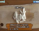時短レシピ！豚肉と大根の炒め物作り方1写真