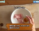 時短レシピ！豚肉と大根の炒め物作り方2写真