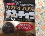 材料3つ簡単オランジェット作り方9写真