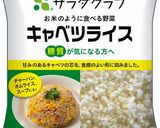 低カロリー高タンパク、ダイエットピラフ☆作り方4写真