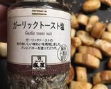 ふらすく 改 だよ！作り方4写真