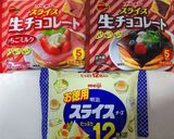 食パン 消防車 ケーキ作り方10写真