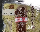 俺の焼きそば！！作り方1写真