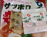 ラーメンスープで作ったチャーシュー作り方1写真