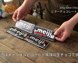 バレンタインにコーヒーキャラメル生チョコ作り方3写真