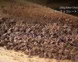バレンタインにコーヒーキャラメル生チョコ作り方5写真