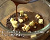 バレンタインにコーヒーキャラメル生チョコ作り方19写真