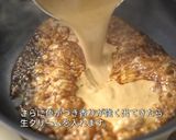 バレンタインにコーヒーキャラメル生チョコ作り方17写真