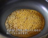 バレンタインにコーヒーキャラメル生チョコ作り方14写真