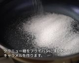 バレンタインにコーヒーキャラメル生チョコ作り方12写真